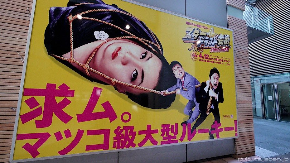 Portrait of Matsukofan